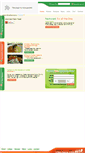 Mobile Screenshot of fixmyrecipe.com